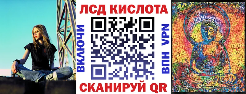 Наркотические марки 1500мкг  Электросталь 