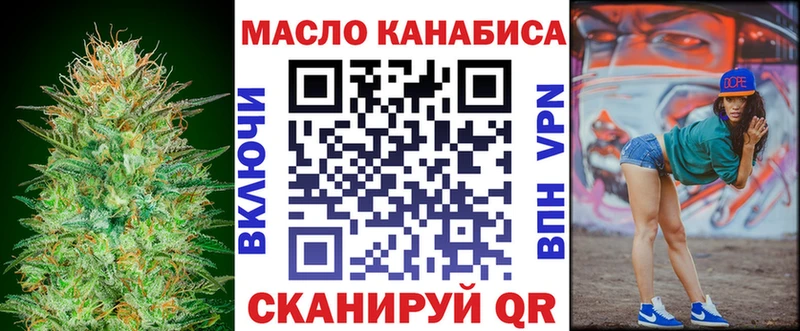 ТГК гашишное масло  хочу   Электросталь 