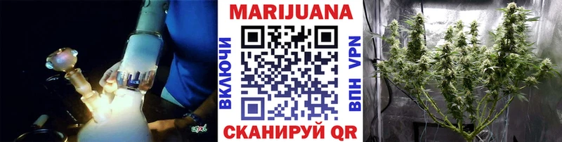 цены   Электросталь  Канабис конопля 