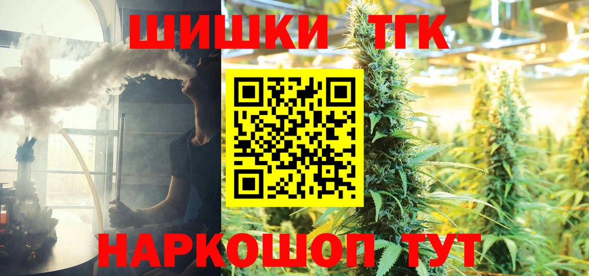 Конопля тримм Электросталь