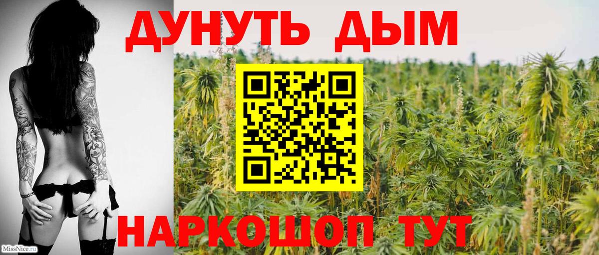 Шишки марихуана семена  Марихуана VHQ  Вход с VPN  Марихуана Ganja  Электросталь 